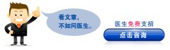 <b>安顺平坝牙博士-平坝县齐伯镇隐形矫正哪家好？</b>