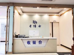 <b>平坝高峰镇求美者牙齿发黄能做冷光美白牙齿吗</b>