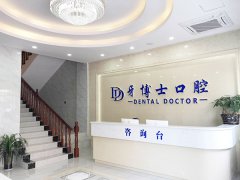 <b>平坝天龙镇少女“牙龈出血”了怎么办呀？</b>